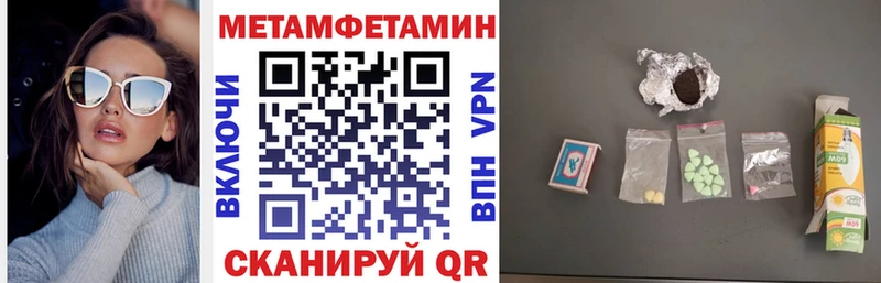 АМФЕТАМИН 98%  даркнет сайт  blacksprut   Когалым 