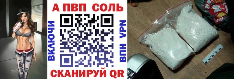 kraken онион  Когалым  А ПВП VHQ 