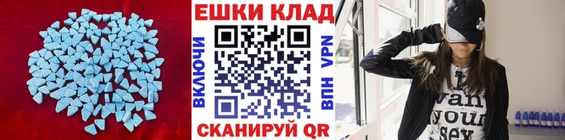 сколько стоит  Когалым  darknet телеграм  Экстази 250 мг 