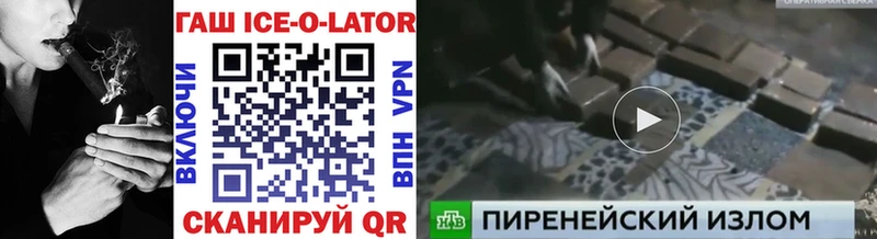ГАШ Premium  гидра рабочий сайт  Когалым 