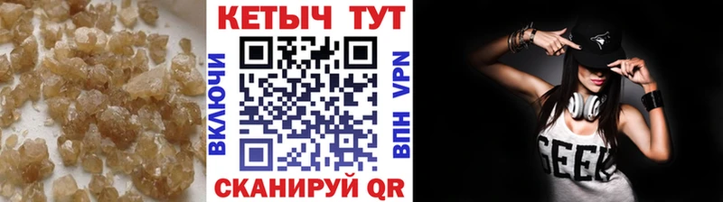 Кетамин ketamine Когалым