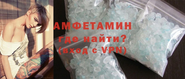 синтетический гашиш Арсеньев