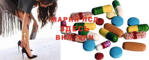 марки lsd Армянск