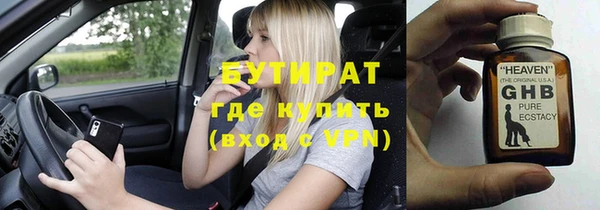 синтетический гашиш Арсеньев