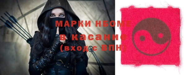 синтетический гашиш Арсеньев
