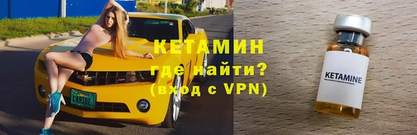 бутират Краснослободск