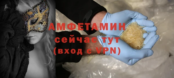 скорость mdpv Аркадак