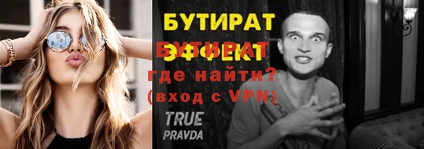 скорость mdpv Аркадак