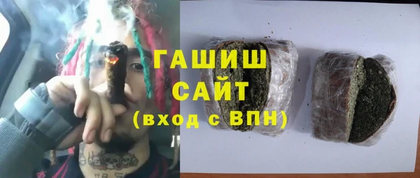 синтетический гашиш Арсеньев