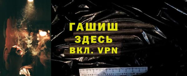 синтетический гашиш Арсеньев