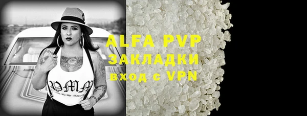 скорость mdpv Аркадак