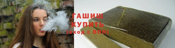 синтетический гашиш Арсеньев