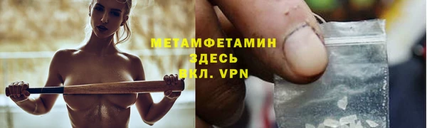 скорость mdpv Аркадак