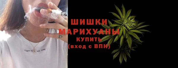 синтетический гашиш Арсеньев