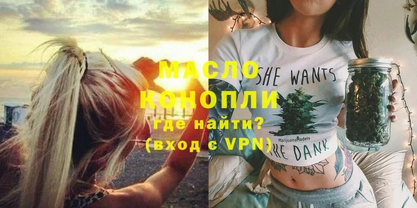 синтетический гашиш Арсеньев