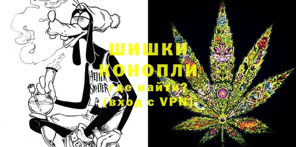 синтетический гашиш Арсеньев