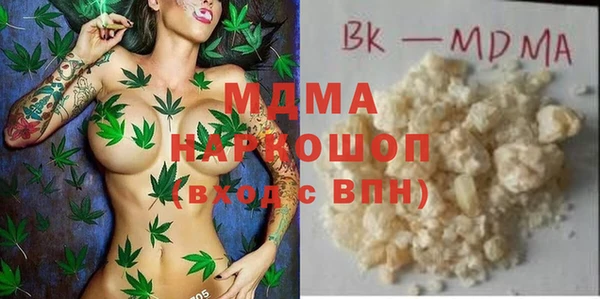 синтетический гашиш Арсеньев