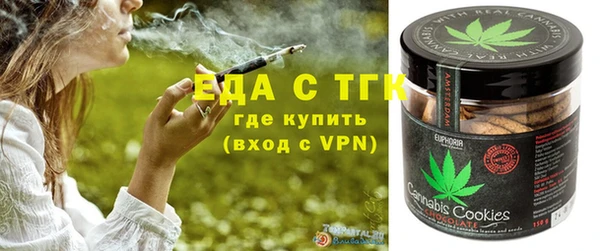 синтетический гашиш Арсеньев