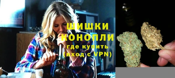 синтетический гашиш Арсеньев