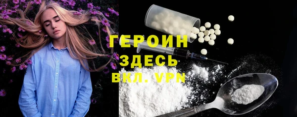 кокаин премиум Алексеевка