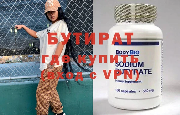 скорость mdpv Аркадак
