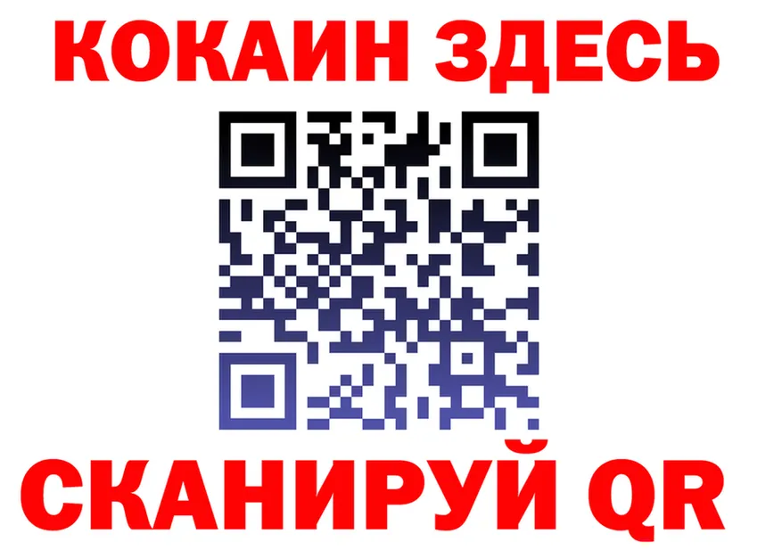 Наркота даркнет клад Когалым