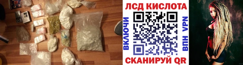 гидра маркетплейс  Когалым  LSD-25 экстази кислота 