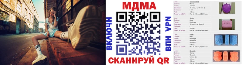 MDMA VHQ  ссылка на мегу сайт  Когалым 