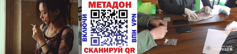 МЕТАДОН белоснежный  Когалым 