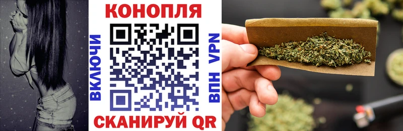 Канабис конопля  OMG рабочий сайт  Когалым 